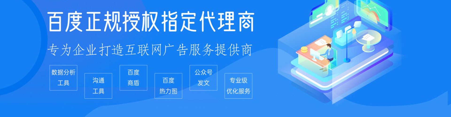 蛟河渠道开户返点