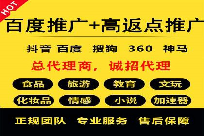 百度竞价公司成功案例揭秘：如何快速提升品牌曝光度